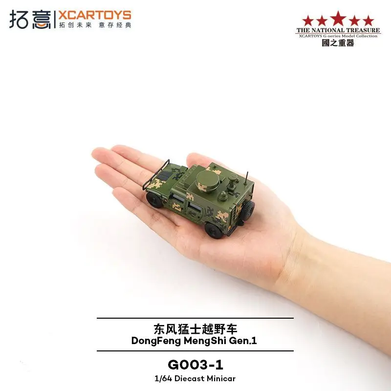 

XCARTOYS 1/64 Alloy Digital Camouflage Information Communication Off-road Military Vehicle Model Collectible Toy for Boys