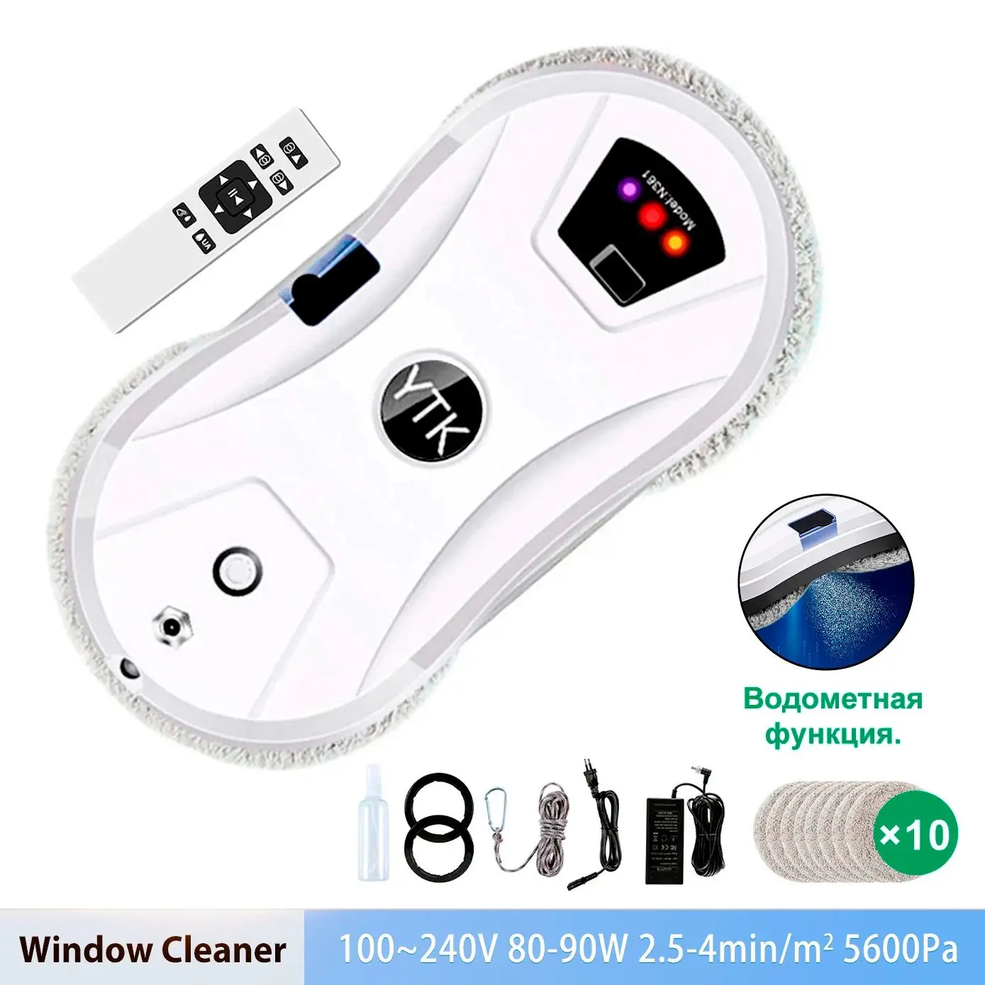 Window Cleaning Robot  High Suction Intelligent Electric Window Cleaner Water Jet Vacuum Cleaner