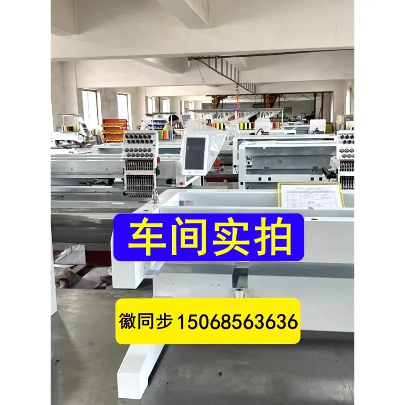 Customized [Manufacturer] YXGS Single Head Computer Embroidery Machine Fully Automatic Small Household Garment Embroidery and Ha