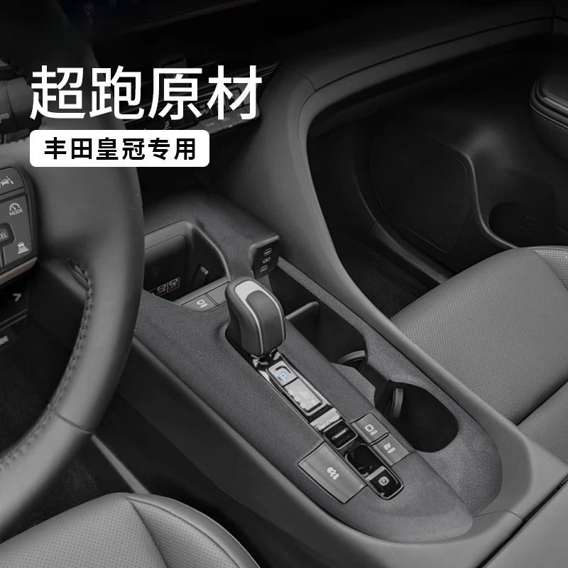 

Faux Suede Decor for 2023 - 2024 Toyota Crown Center Console and Gear Shift Panel