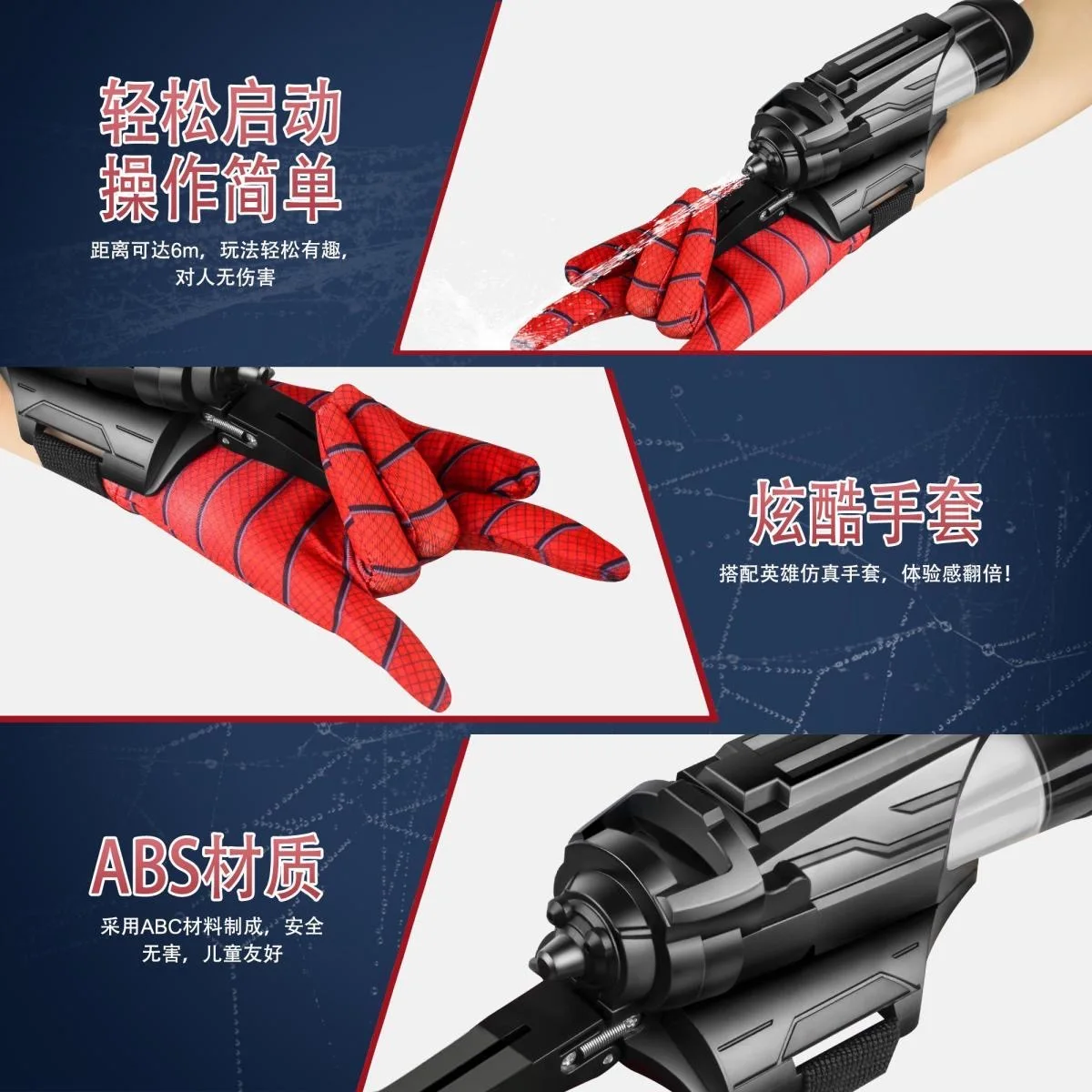 2024 Cross-border popolare Spider Wrist Press lanciatore elettrico Burst Water Gun giocattolo da braccio indossabile per bambini puntelli per feste regali