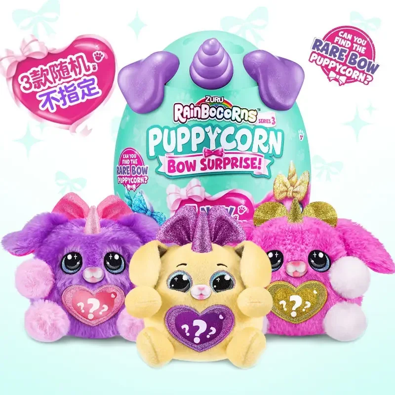 3th Original Dog Man Unicorn Magic Eggs Plush Doll Dogs Surprise Egg Blind Box Children Toy Gifts