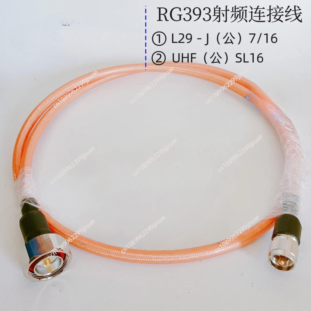 L29 To UHF-RG393 Hi…