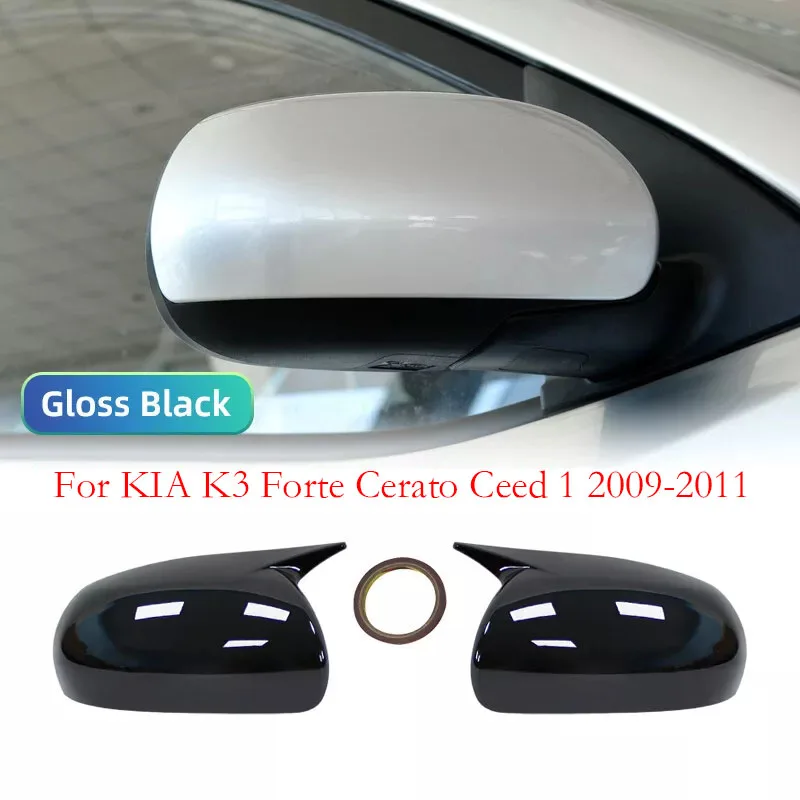 Для KIA K3 Forte Cerato Ceed 1 2009-2011 автомобильное боковое зеркало заднего вида, задняя крышка, внешняя наклейка, Задняя отделка, углеродное волокно