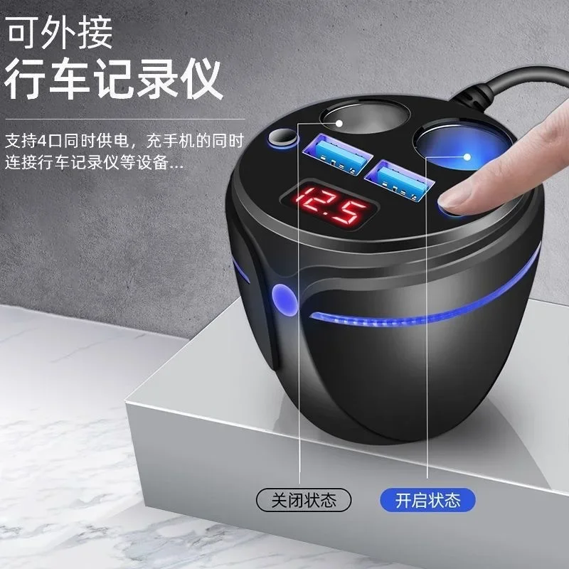 Car charger, cup charging, one-drag and two-turn interface, multi-function, dual USB, car mobile phone charging, cigarette