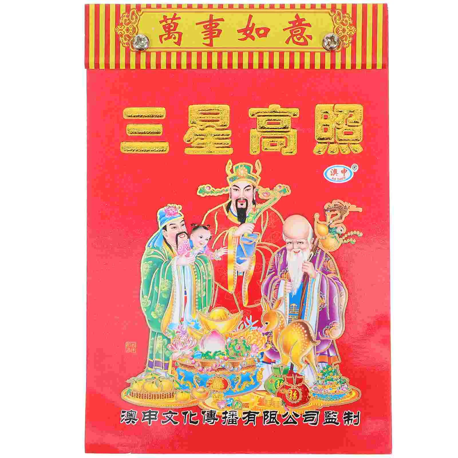 

Chinese Calendars Daily Chinese New Year Calendar Wall Tearable Calendar Hanging Calendar Traditional Lunar Calendar