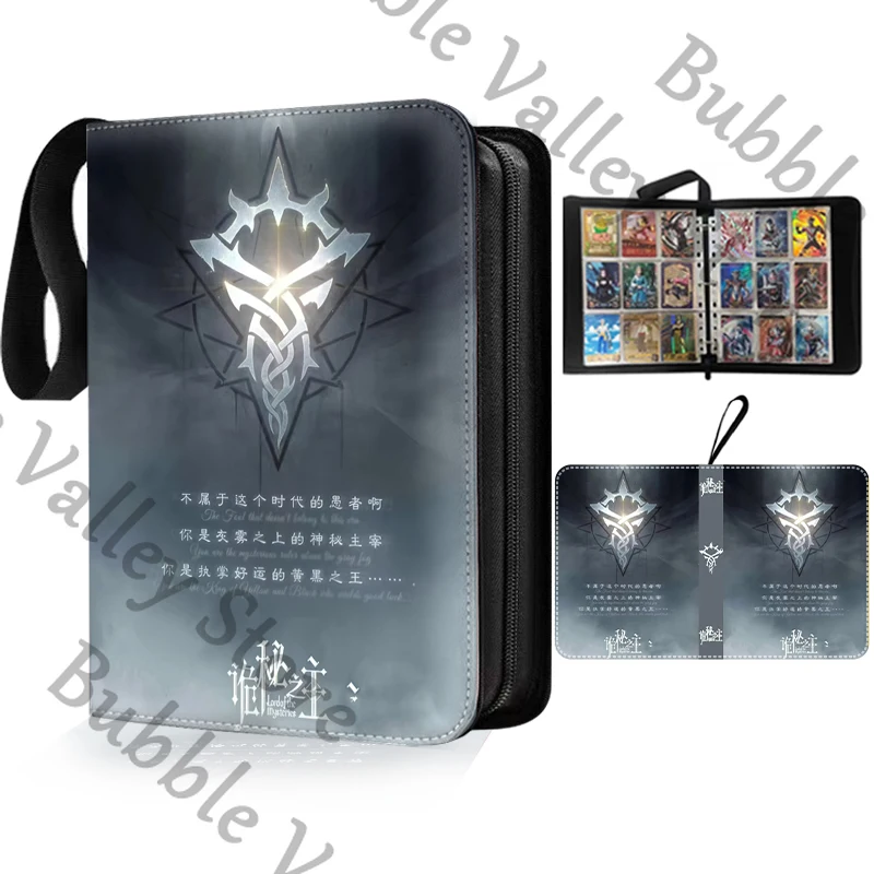 

Anime Lord of Mysteries Klein Moretti Amon Cosplay Loose-leaf Zipper Card Book Cartoon 9-grid Layout Album Cards Storage Albums
