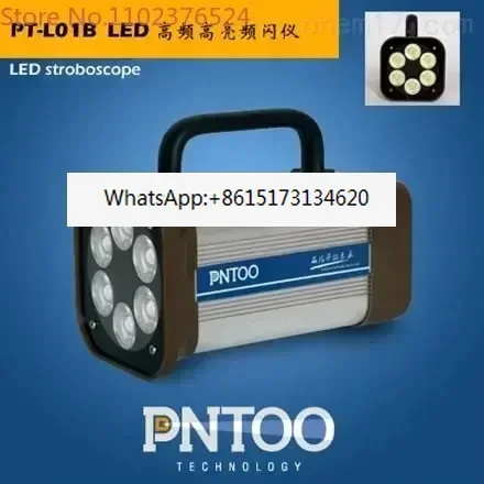 Pinto PT-L01B stroboscope high power bright LED plug-in stroboscope flash speed test