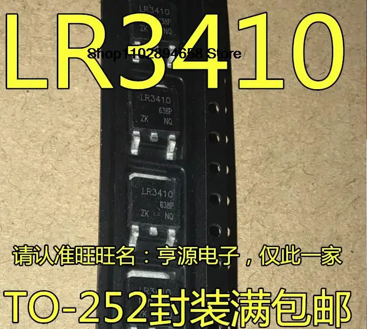5 pezzi IRLR3410TRPBF IRLR3410 LR3410 15A/100 V TO252 MOS
