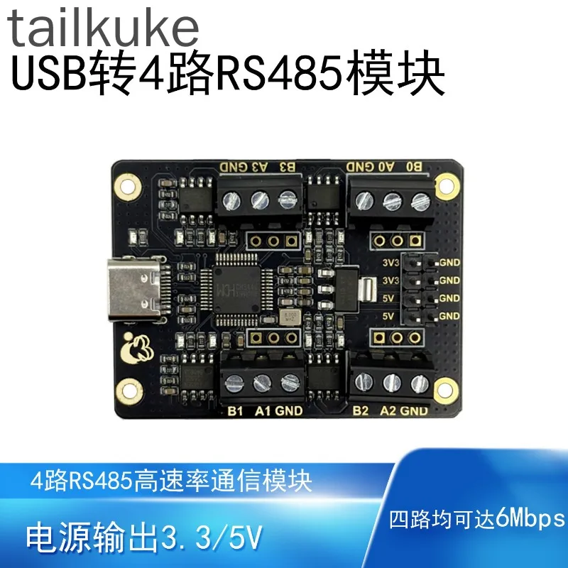 USB to 4-way RS485 Converter High-rate 6MbpsCH344 Universal RS485 Communication Module Half-duplex