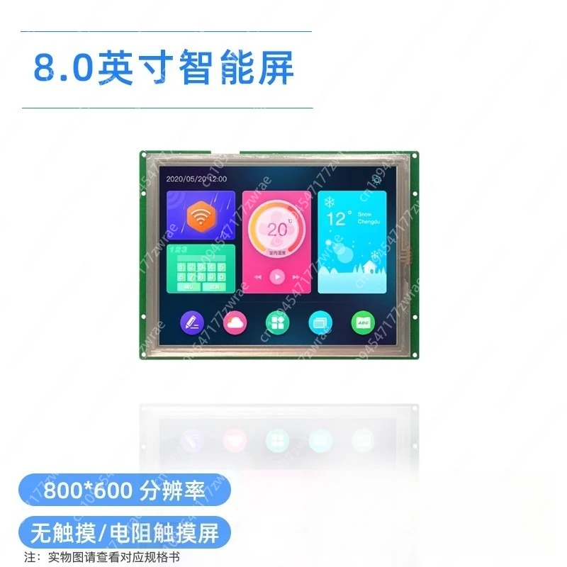 

8-дюймовый высокопроизводительный сенсорный экран последовательного порта DMT80600L080_02W