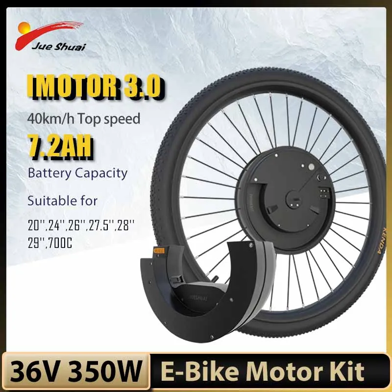 Electric Bike Conversion Kit Wireless IMortor 3.0 App Control Front Wheel Hub Motor E Bike Conversion Kit Battery capacity 7.2AH