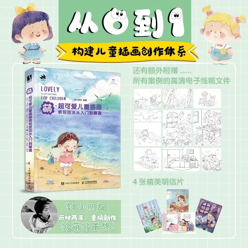 Super Cute Students illustration Expression Techniques from Beginner to Master Drawing Painting Art Book