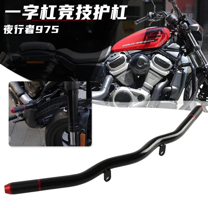 

Applicable to:Suitable for Harley Nightcrawler 975 Nightste Modified One Bar Competitive Bars Athlete 1250 Bumper