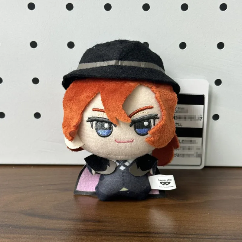Anime BSD Dazai Osamu Plush Doll Nakahara Chuuya Nakajima Atsushi Edogawa Rampo Doll Mini Pendant Keychain Super Cute toy Gifts