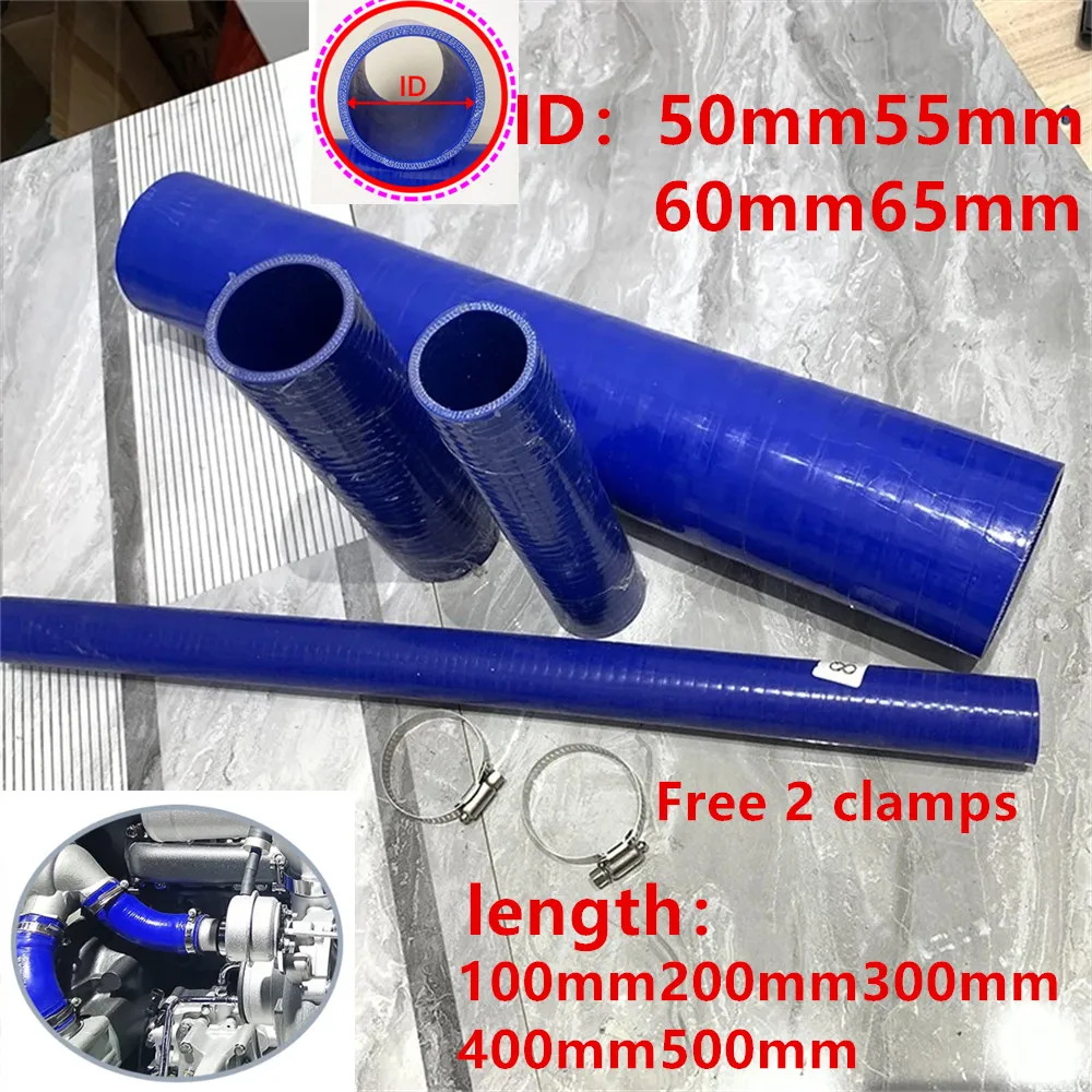 

HQ ID50-65mm Reinforced High Temp Straight Silicone Intercooler Tube Pipe Coolant Hose/air intake pipe/water hose 2 Clamps