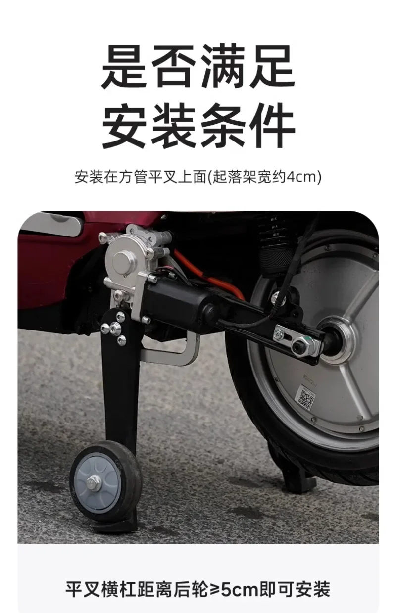 Automatic landing gear two-wheel electric vehicle anti-drop auxiliary wheel