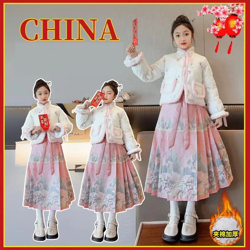 

Костюм с юбкой Hanfu с изображением лошади для девочек, новинка осень и зима, утепленное традиционное платье в китайском стиле для мальчиков-подростков