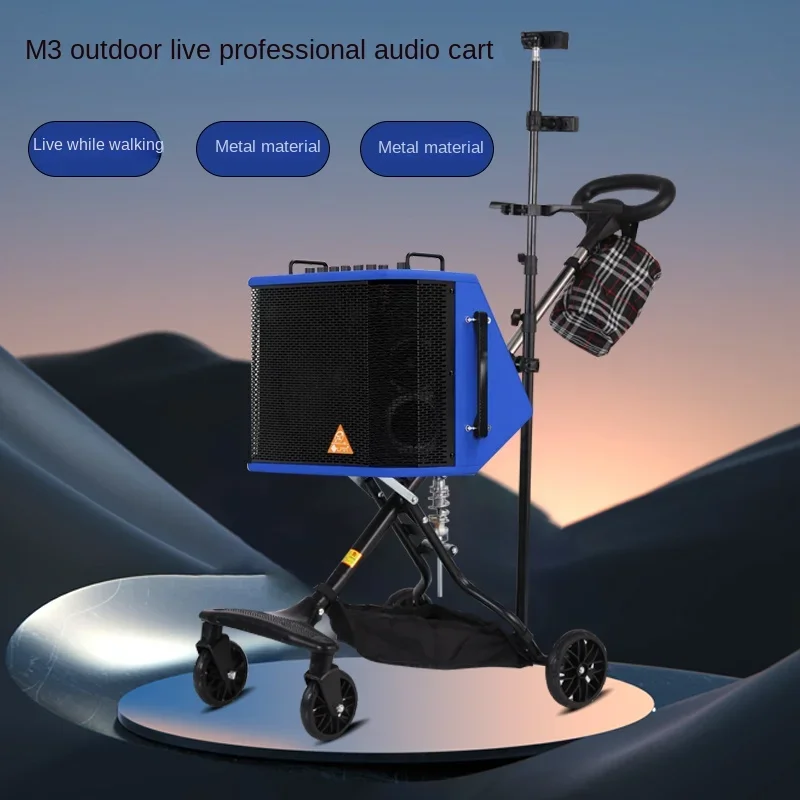 

M3 outdoor lightweight folding Internet celebrity live broadcast cart Magic three