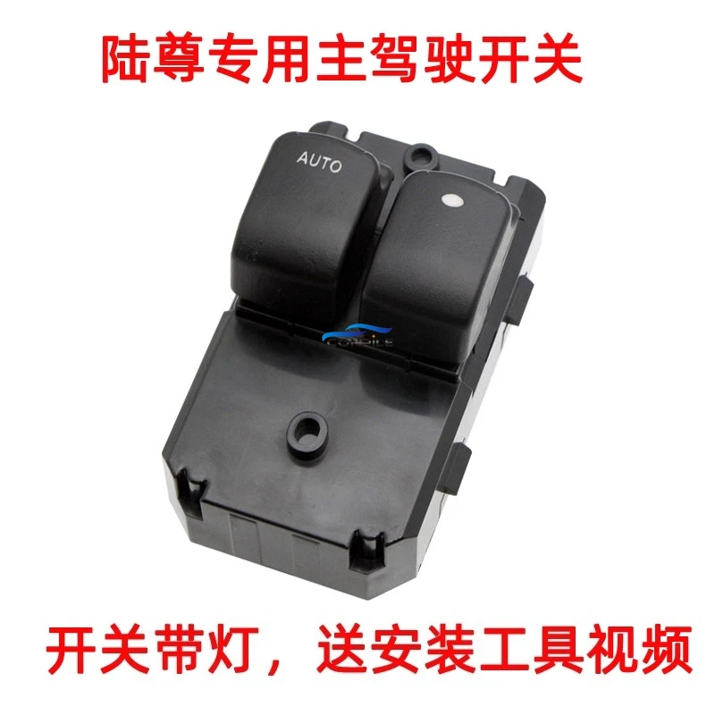 1Pc For Buick GL8 O…