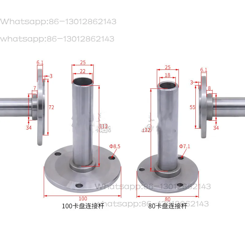 80/100 chuck connecting rod, length 112mm flange rear base plate adapter fits K11-80 K12-80 K11-100 K12-100 chucks