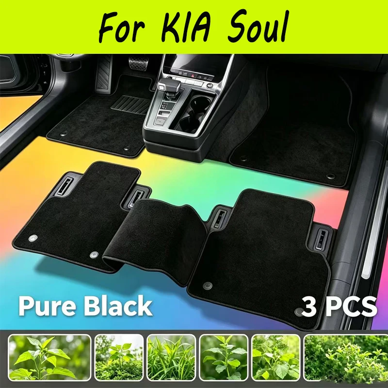 Alfombrillas para el suelo del coche, alfombras para KIA Soul(AM)2009-2015 Cross Forte Soul Sorento Carens, antideslizantes, elegantes, sin olor, resistentes al fuego ﻿ ﻿