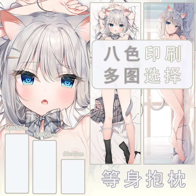 

Japanese Anime mafuyu Sexy Dakimakura Cozy Otaku Pillow Cover Linen Gifts New LJ