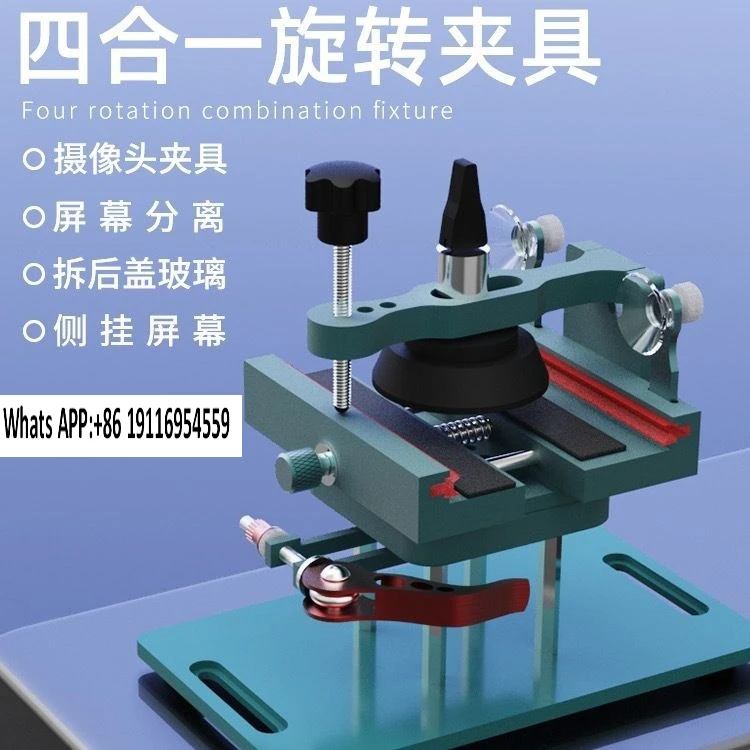 

Мобильный телефон X для удаления стекла задней крышки, крепление для основной платы с вращением на 360 градусов, инструмент для обслуживания мобильных телефонов
