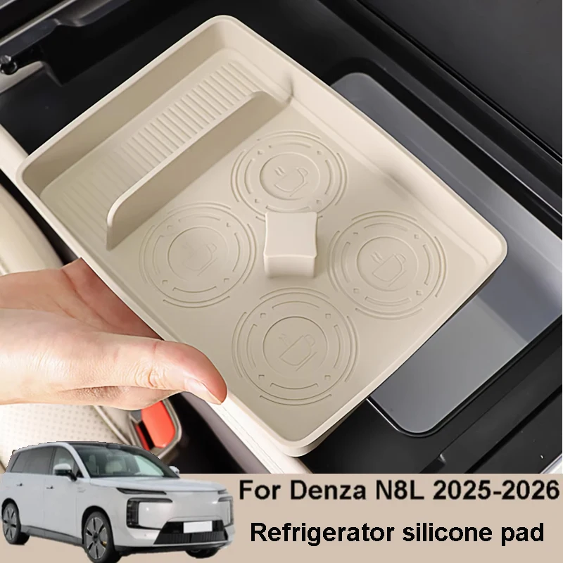 

Для DENZA N8L 2025 2026, автомобильный центральный блок управления, коврик для холодильника, подлокотник, коробка для чашки с водой, силиконовые аксессуары для интерьера