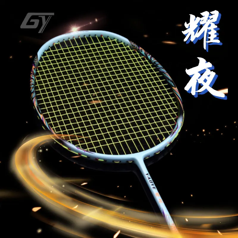 Guangyu 4U Offensive Badminton Racquet Full Carbon Fiber 32 Pound Training Competition Racquet Gift Box