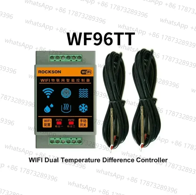 WIFI Tu-ya Remote Dual Channel Temperature Controller Intelligent Heating and Cooling Temp Difference Control Al Switch