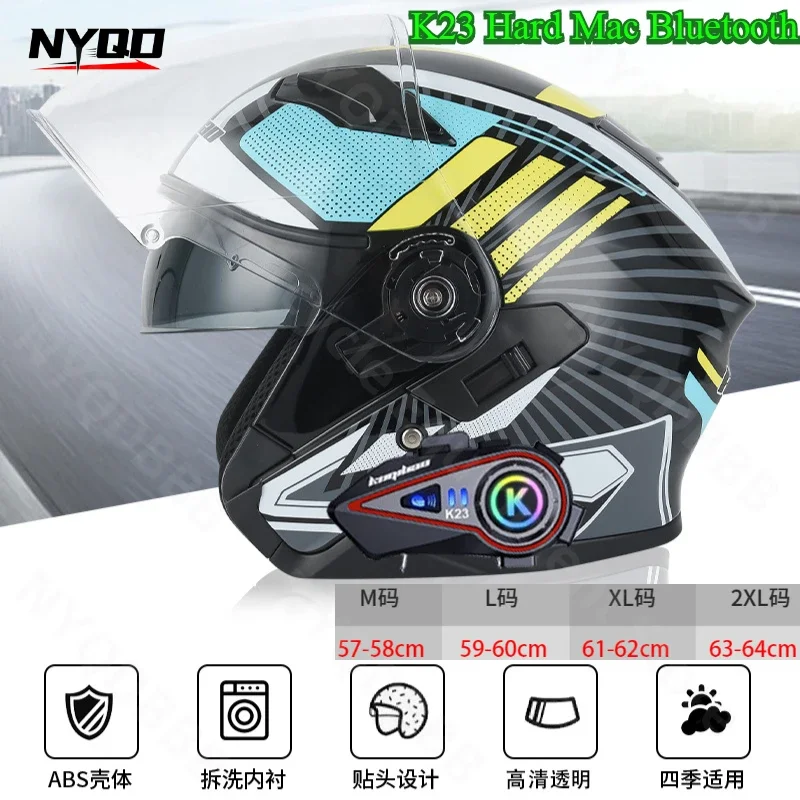 Kuqibao Motorcycle Helmet Dual Lens Four Seasons Universal Safety Certification Electric Rider Bluetooth Half Helmet