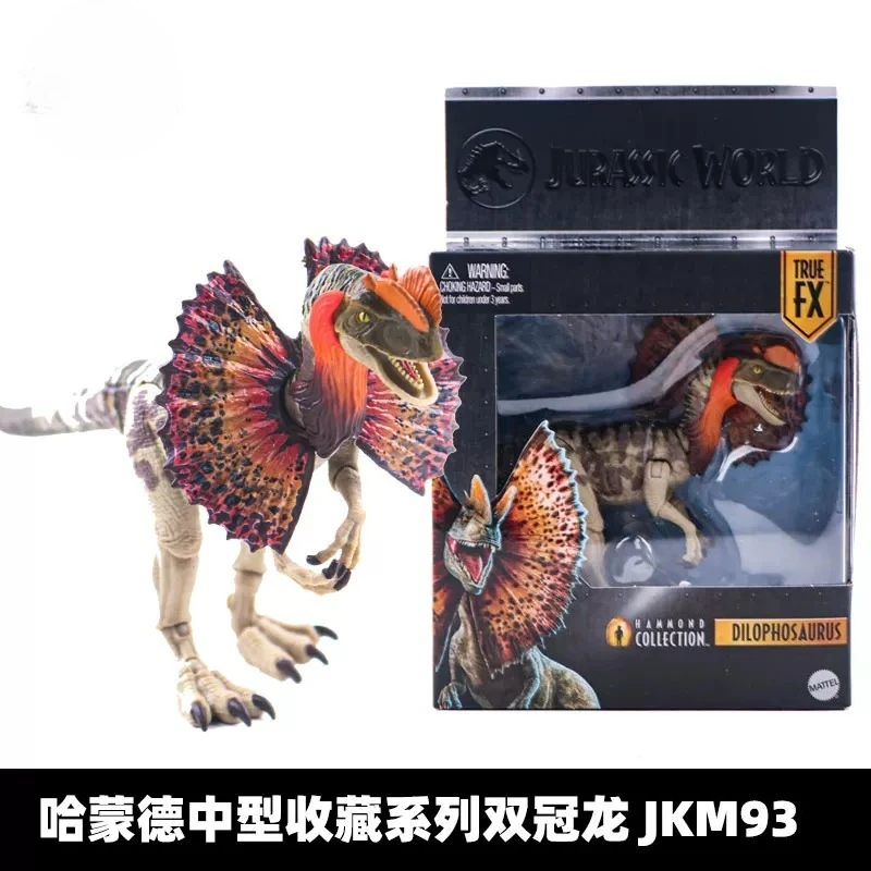 マテル ジュラシックワールド ディロフォサウルス ハイプシロフォドン