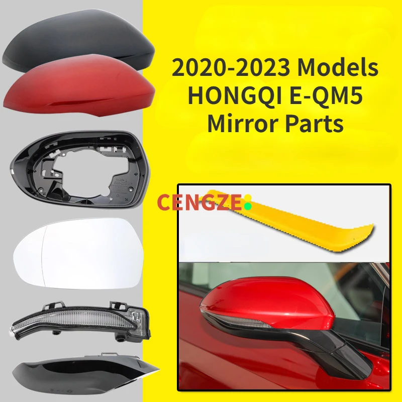 

2020-2023 Models HONGQI E-QM5 Side Mirror Spare Parts EQM5 Rearview Mirror Shell Frame Lamp Mirror