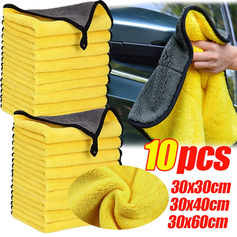 Microfiber Car Washing Towels, Soft Double Layer, Body Cleaning Wipe Rag, Absorção de água, Secagem Pano, Grosso, 30 cm, 40 cm, 60cm