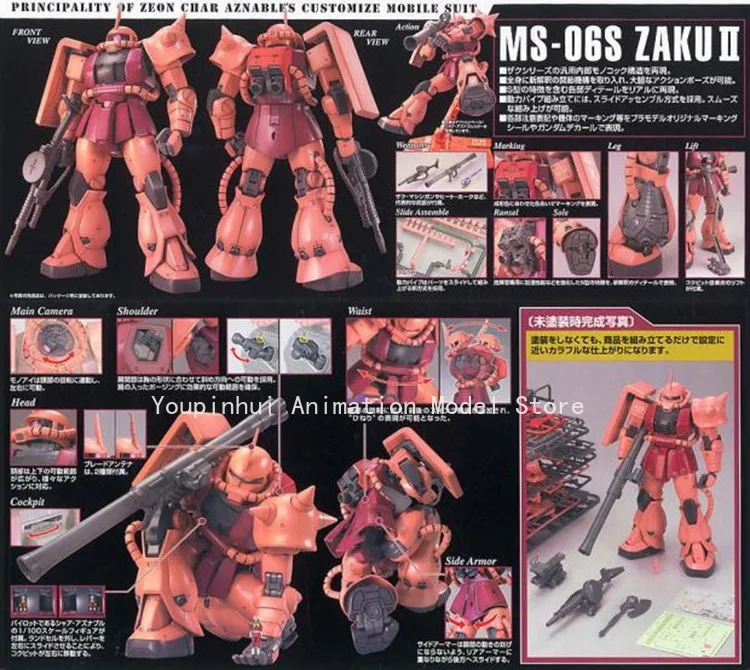 بانداي جاندام MG 1/100 MS-06S-CA شار زكو VER.2.0 أطقم منمذجة أنيمي عمل مقاتلة الشكل التجمع لعبة هدية للأطفال الأطفال