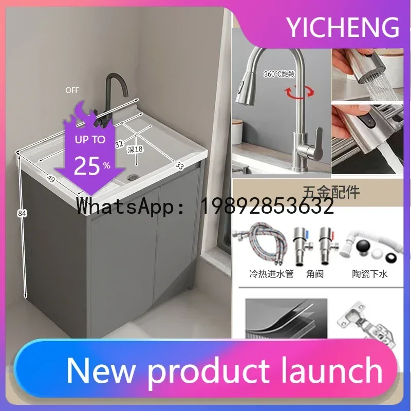 Y1 Balcony Laundry …