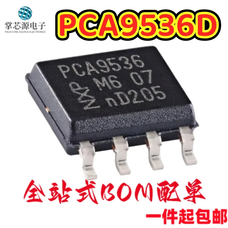 10PCS Brand new original PCA9536D package SOIC-8 I/O extender chip IC