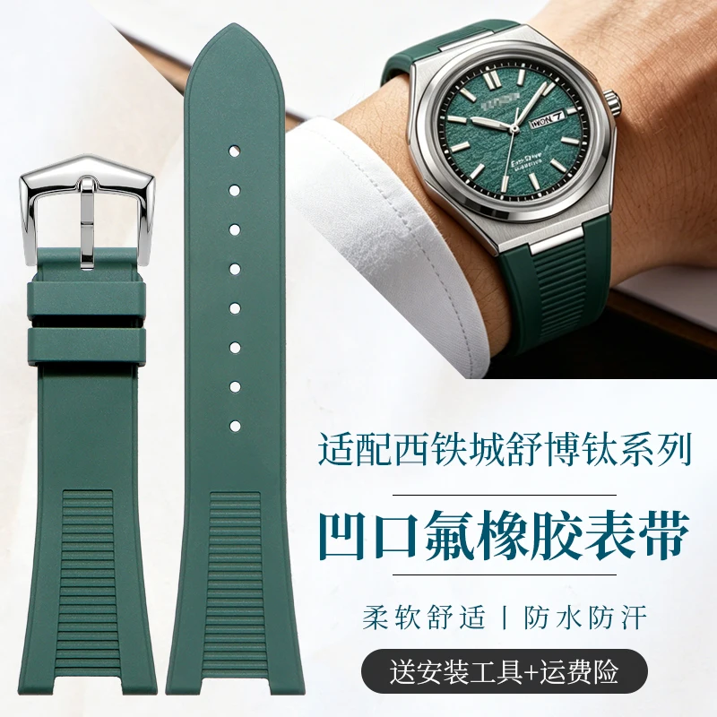 Curved Lug FKM Fluororubber Watch Strap, Fits Citizen Eco-Drive ATTESA Series Super Titanium AW0130-85A / 85L / 85X