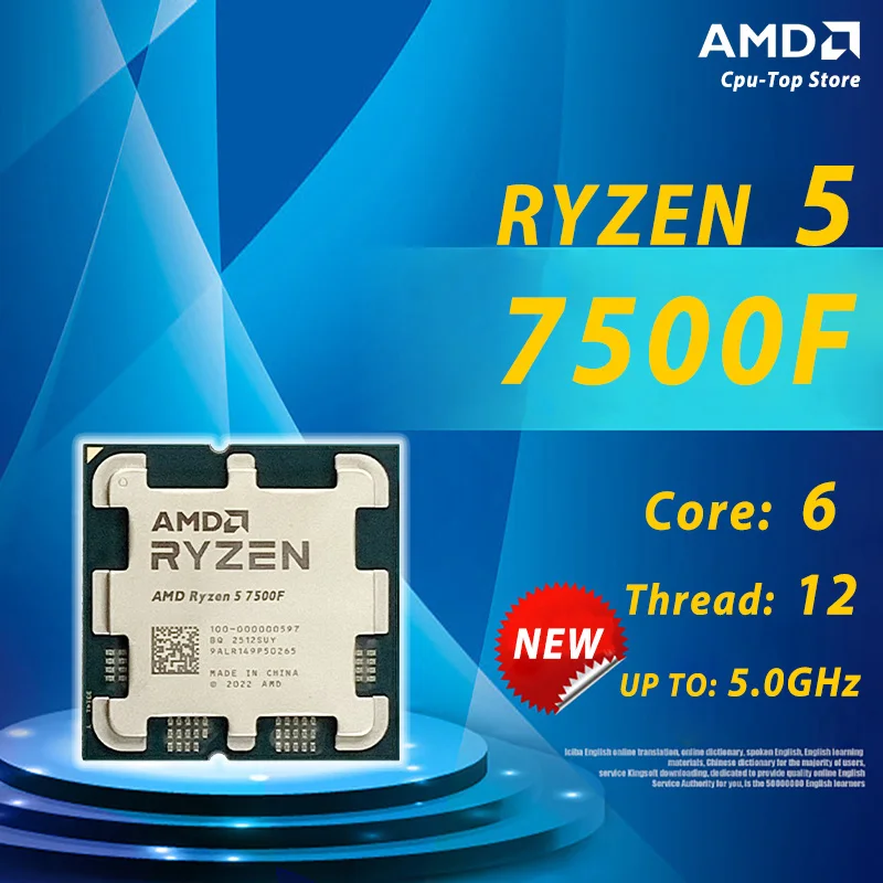 Ryzen 7500F - AliExpress
