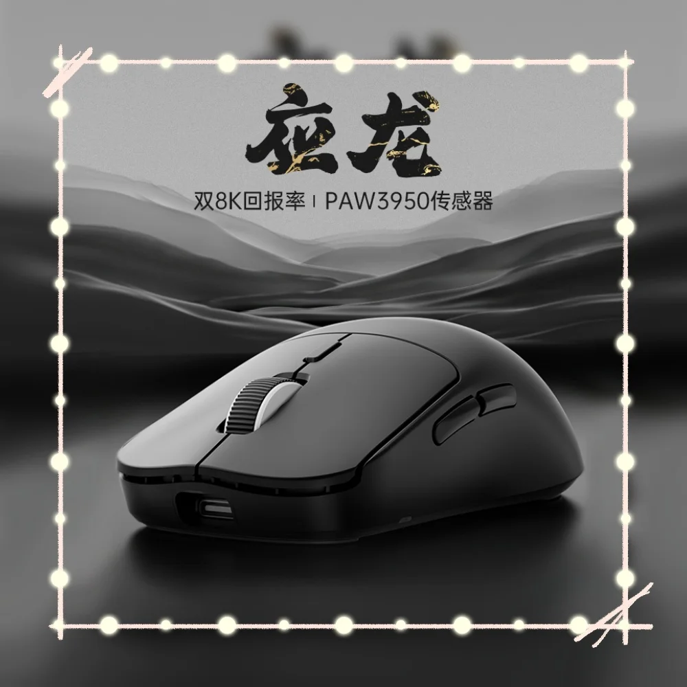 SKN Yinglong Wireless Gaming Mouse 3-Mode Paw3395 Sensor E-Sports Dual 8k Lightweight Low Latency Mouse Game Accessory Gifts