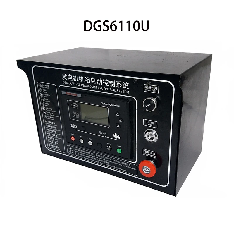 DGS6110U control cabinet ATS diesel generator automatic control cabinet automatic start stop protection DGS6110U