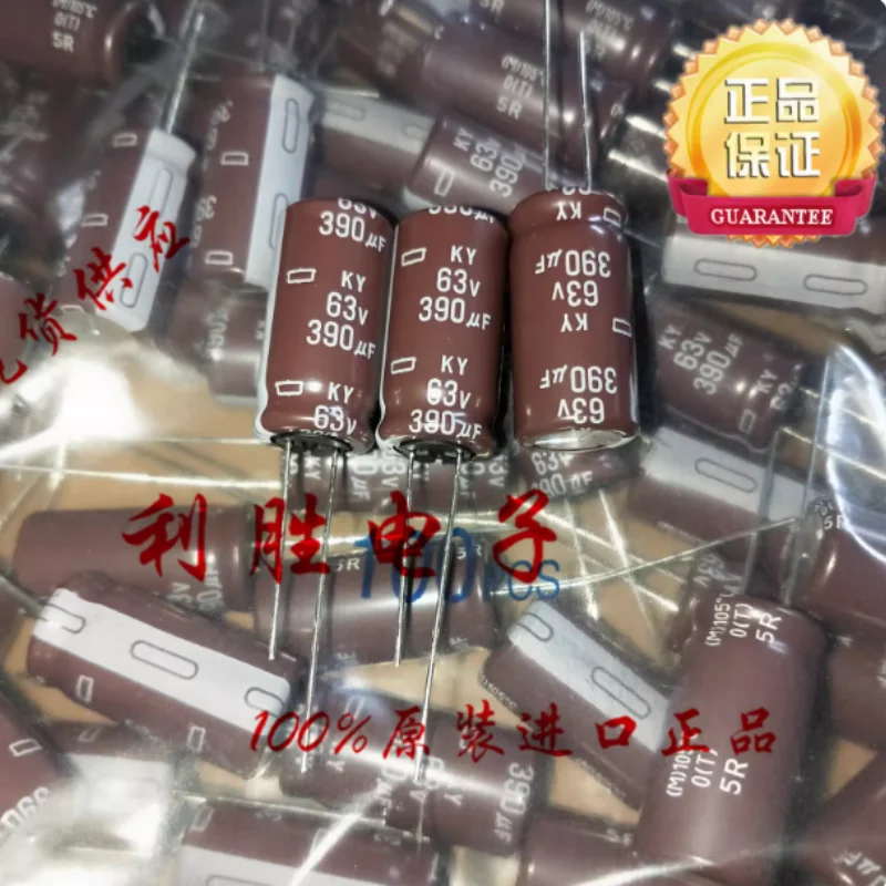 10PCS-100PCS 390UF 63V Japanese NCC Black Diamond Capacitor 63V390UF 12.5 * 25 KY High Frequency Low Resistance