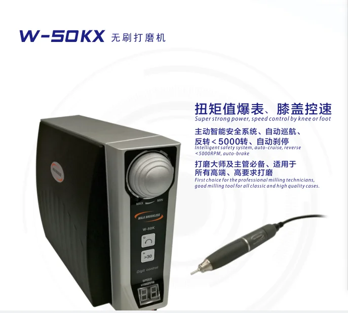 Dental Equipment Knee Control Dental Brushless Micromotor /Milling Motor With Knee Switch