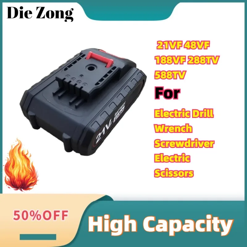Universal 21V Rechargeable Lithium Battery 21VF 48VF 188VF 288TV 588TV For Electric Drill Wrench Screwdriver Electric Scissors
