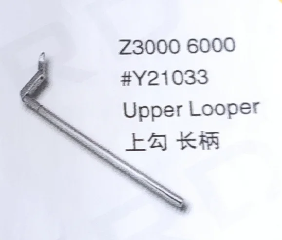 

（10PCS）Upper Looper Y21033 for YAMATO Z3000 6000 Sewing Machine Parts