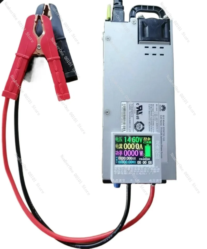 

14.6V adjustable charger suitable for 12V car battery ternary lithium three-string/four-string lithium iron phosphate battery