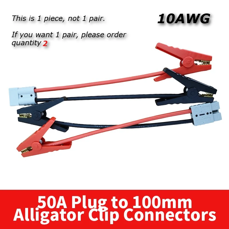 

Кабель-удлинитель 50А с серым штекером и зажимами типа «крокодил» 100 мм для зарядки аккумуляторов погрузчиков, быстросъемный соединительный зажим