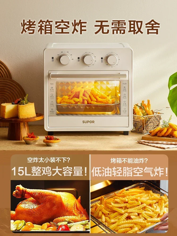 SUPOR Air Fried Electric Oven Large Capacity Household Small Multifunctional Cake Bread Home Oven Baker Air Fryer Oven  220V