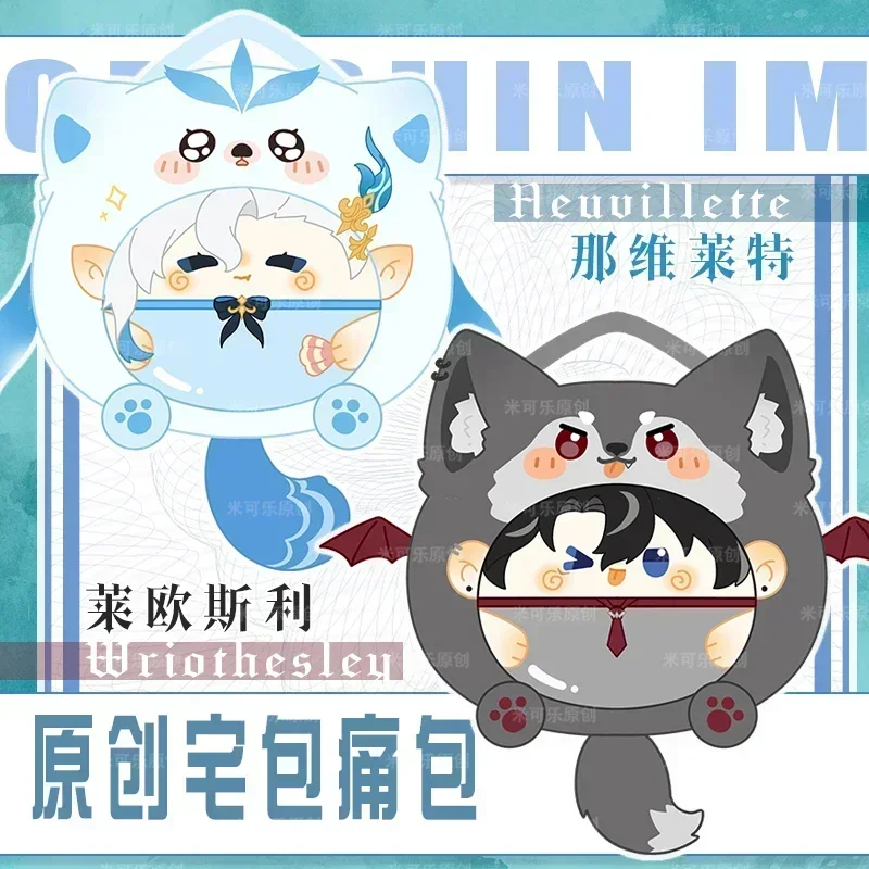 Game Genshin Impact Wriothesley Neuvillette Pluche Tas Schoudertas Cosplay Rugzak Lolita Meisje Dagelijkse Crossbody Messenger Itabag